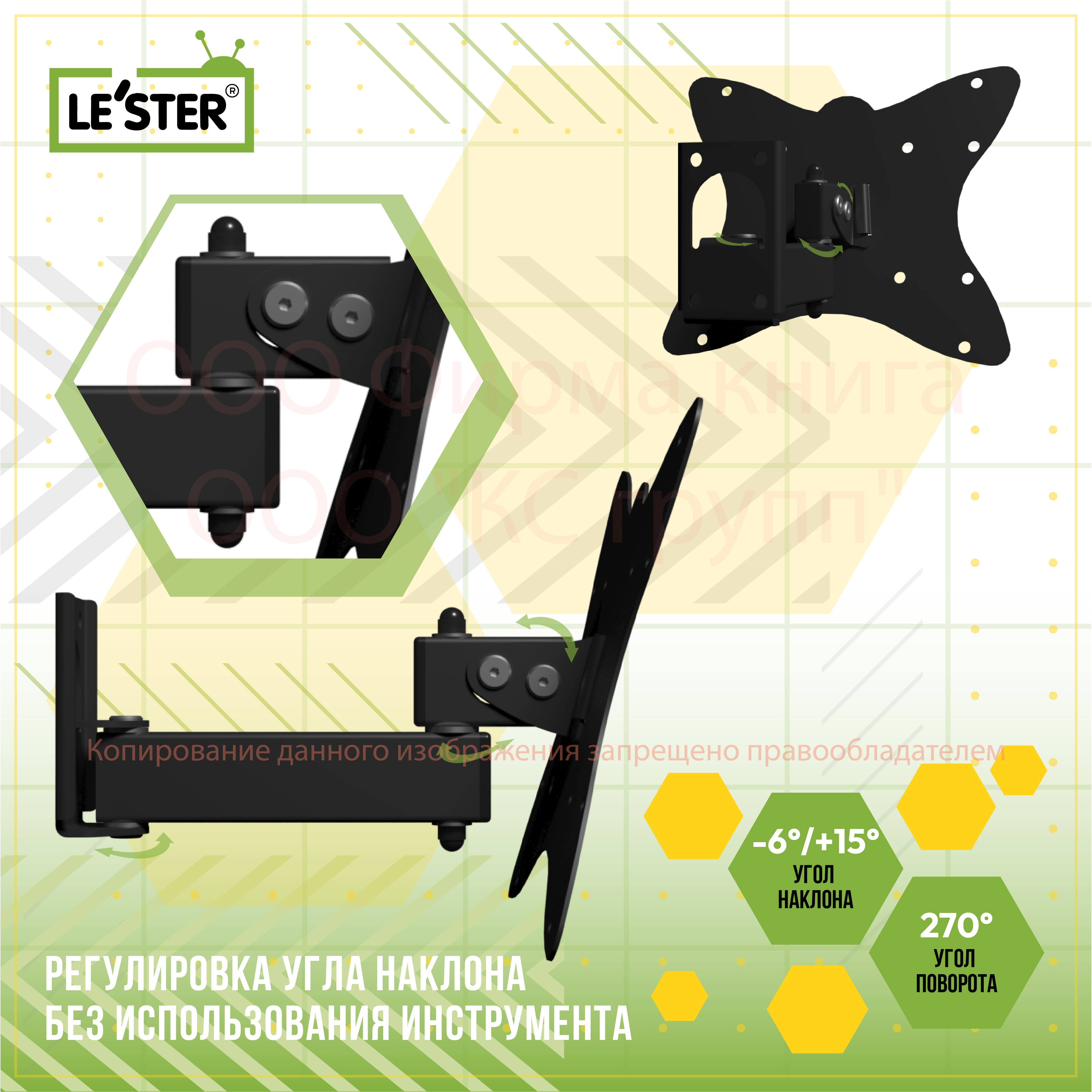 LST-201.04